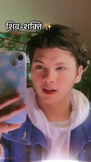 Shiv Shakti ✨#sanjayroy #lines #foryou #foryoupage #needsupport #tiktok #fyp