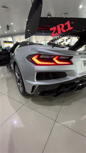 لاستفسار عن سيارات شفرولية من بن حمودة للسيارات اتصل او ارسل رسالة وتس اب 0508843433 علي الحوسني. الأداء والقوة 1. قوة حصانية هائلة: 1064 حصانًا من محركها LT7 V8 سعة 5.5 لتر بشاحن توربيني مزدوج - أقوى محرك V8 في سيارة كورفيت إنتاجية على الإطلاق. 2. عزم دوران هائل: 828 رطل-قدم من عزم الدوران لتسارع مذهل. 3. تسارع مذهل من 0 إلى 60 ميلًا في الساعة: في غضون 2.3 ثانية تقريبًا (مع حزمة ZTK). 4. قطع ربع ميل في حوالي 9.6 ثانية بسرعة 150 ميلًا في الساعة. 5. سرعة قصوى فائقة: تصل إلى 233 ميلًا في الساعة مع