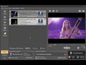 Как конвертировать видео в mp3