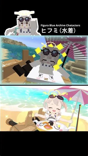 【Figura Blue Archive Characters】ヒフミ（水着） Exスキル動画 #Shorts