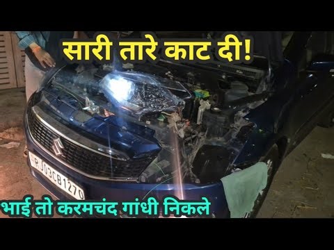 Installed Ciaz Top Model Projector Headlamps In Base Model |Ciaz modification #baleno