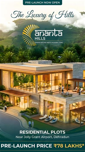 Abhishek | Real Estate ⭐ on Instagram: "Ananta Hills brings you premium residential plots in Dehradun’s most promising growth zone, just minutes from Jolly Grant Airport. A location chosen for connectivity. A setting designed for elevation. 📐 Plot Configurations: 120 | 140 | 160 | 200 sq. yds 💰 Starting from ₹78 Lakhs onwards Whether you’re planning to build a statement home or lock in a high-potential investment, this is where vision meets value. Limited plots. Rising demand. Strong upside. �