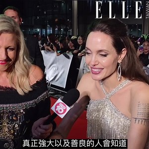 2.7M views · 10K reactions | 【#ELLE娛樂圈】 裘莉真的又暖又美！！！她看著小女孩的神情好溫柔，回答又很真誠⋯⋯ | ELLE Taiwan | Facebook