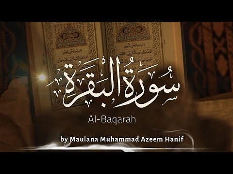 Complete Surah Baqarah Recitation in 1-hour & 10-mins with beautiful nature HD bg video