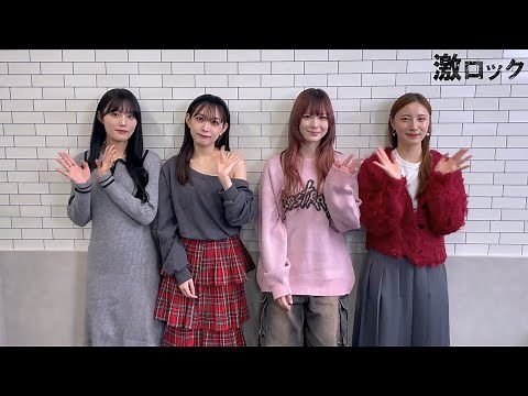 PassCode、"PassCodeらしいかっこいい曲" ニュー・シングル『SKILLAWAKE』リリース！―激ロック 動画メッセージ