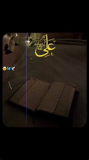 Waqt Badalnay Ki 5 Nishaniya — Islamic Reminder
