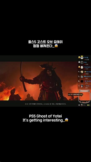 👉 플스5 ‘고스트 오브 요테이', 프로필 링크 클릭하고, 132번 검색❗ - 프로필 링크를 누르고, 오른쪽 상단의 ‘…’을 누른 뒤, 꼭 ‘브라우저에서 열기’를 선택해주세요❗ 오픈 월드의 찾아다니는 재미~😁 #플스5 #플스5프로 #고스트오브요테이 #PS5 #PS5Pro #GhostofYotei 📌 틱톡 라이브 아이디 (TikTok ID) : 👉 @stella7.me 🇰🇷 👉 https://www.tiktok.com/@stella7.me