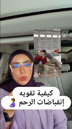 اكتشفوا سحر الأوكسيتوسين! 🌟