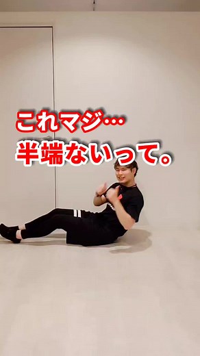 余裕があれば3セット🔥 #エクササイズ #腹筋 #腹筋トレ #お腹痩せ #宅トレ #ぽっこりお腹