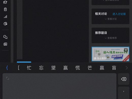 有没有懂c  的帮我看一看为什么过不了😭