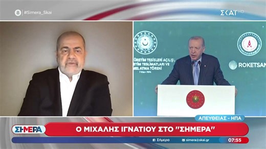 Κριτική στις ΗΠΑ προς τον Ερντογάν – Υπό πίεση η Μελάνια Τραμπ – Τι γίνεται με τις διαπραγματεύσεις με το Ιράν