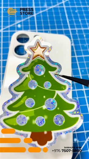 63 reactions · 31 shares | ✨ Holiday Edition Stickers — Ready! Шинэ...