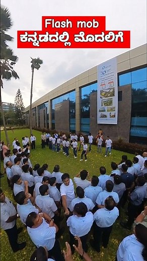 Amazing Flash Mobs l Classical Music/Opera Flash Mobs kannada flash mob l #flash mob dance l viral