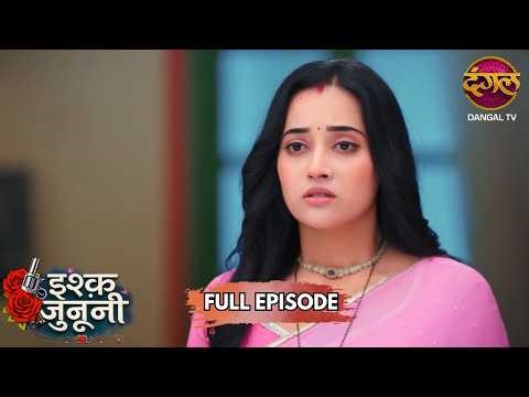 रूहानी फंसी ससुराल-मायके के बीच! | Ishq Junooni | Full Episode 47 | New Show | Dangal TV
