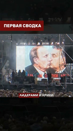 🇭🇺🔥 «БУДАПЕШТ ВОССТАЛ»: 100 000 человек требуют отставки Орбана