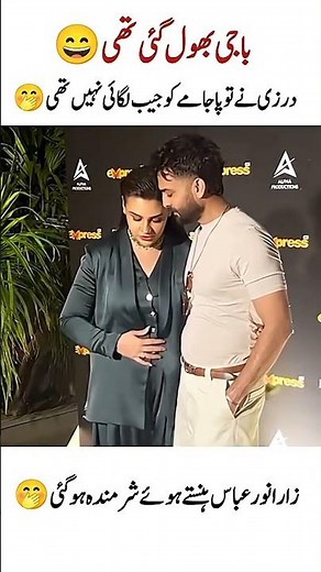 “When She Forgot the Dress Had No Pockets 😂”