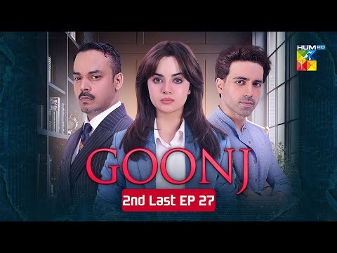 Goonj - 2nd Last Episode 27 [ENG SUB] - 23 Jan 26 [ Komal Meer, Gohar Rasheed & Feroz Kadri ] HUM TV