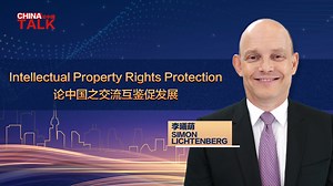 68K views · 685 reactions | Simon Lichtenberg, founder and CEO of Trayton Group invites you to China Talk to see how mutual learning helps improve China's intellectual property rights protection. Click and watch the trailer here. #ChinaTalk | CGTN | Facebook