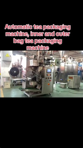 茶叶自动包装机，Automatic tea packing machine#packagingmachine #tea packer#powderpackagingmachine #packing