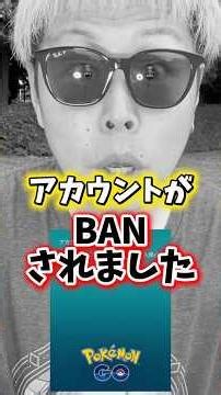 [Permanent Account Suspension] ⚠️Account Ban⚠️ How to deal with it and preventative measures to a...