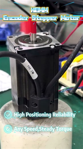 HEMM Encoder Stepper Motor