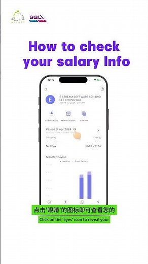📌 Let us show you "How Employees Can Quickly Check Their Salary Information"!