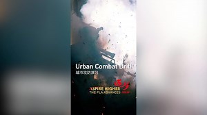 Urban combat drill