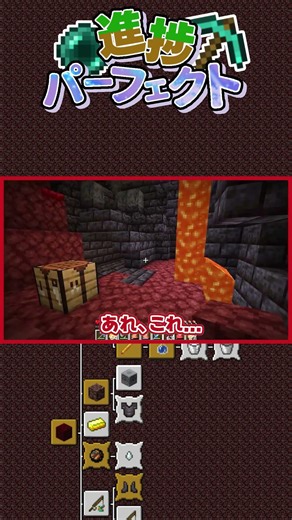 131 服装似てるよな#マイクラ #マインクラフト #マイクラ進捗 #マイクラ進捗 #ゲーム実況 #minecraft