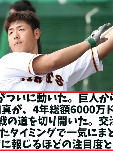 Kazuma Okamotos predicted performance in his first year with the Blue Jays is ridiculous