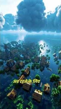 Minecraft’s Scariest Flood: No One is Safe! 🌊 #gaming