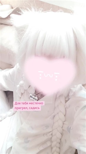 #фембой #аниме #гей
