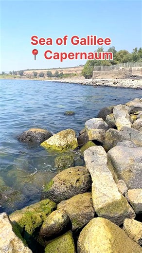 Sea of Galilee, Capernaum | Visit Israel From Your Home