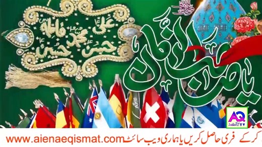 3.6K views · 310 reactions | برج قوس کے افراد کے لیے نیا سال کیسا رہے گا ؟؟ اور برج قوس کے افراد کے لیے مشتری اور زحل کے اثرات کیا ہونگے ؟؟؟ شاہ زنجانی کی ستاروں کی روشنی میں علمی گفتگو !!۱ How Will 2024 of Sagitarius People? Effects of Jupiter and Saturn for Sagitarius | AQ TV| AQ TV | Astrologer Syed Mohammad Ali Zanjani | Facebook