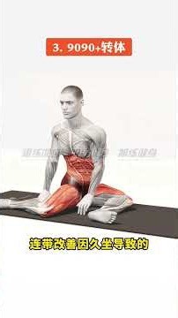 4 Stretches for Total Body Relaxation and Decompression #PostureCorrection #DailyWorkoutChallenge...