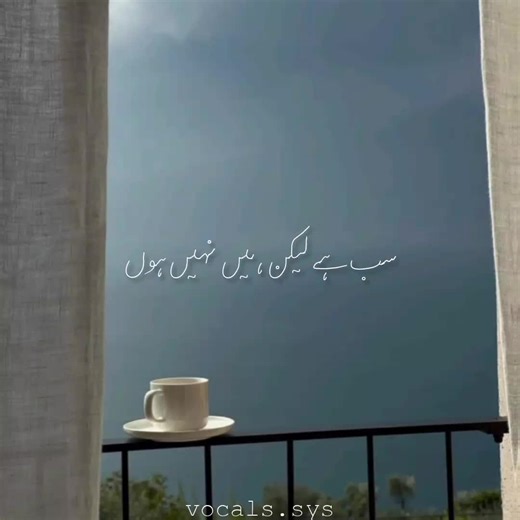 Vocals Only Performance – No Music Accompaniment