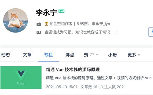 15. 初始渲染 之 mountComponent - _update