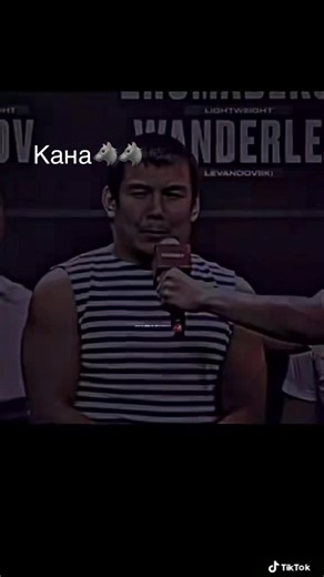 Кана🐺🐺 — видео и популярные запросы о Кане