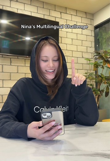 NINA's Multilingual Challenge #NINA #NiziU #ニジュー #니쥬 #WithU | multilingual challenge