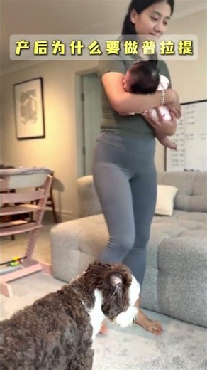 产后普拉提实录：每个动作都有用！