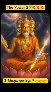3 का Pattern: हर धर्म में तीन देवता क्यों? Father-Son-Spirit से Brahma-Vishnu-Shiva तक #hiddentruth