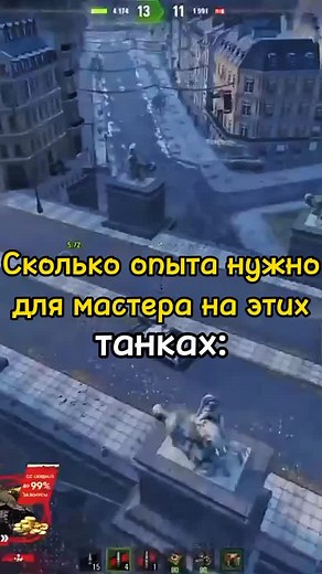 World of Tanks: Thrilling Tank Combat Gameplay