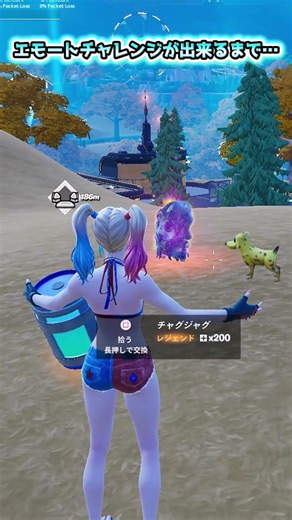 [Fortnite] I tried passing the Galaxy Reaper spirit until I could do the emote challenge #shorts ...