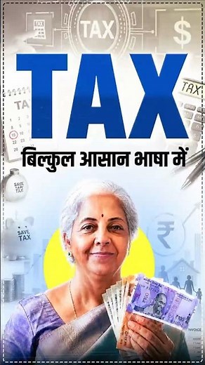 TAXATION ARTICLES IN INDIAN CONSTITUTION | ARTICLE 286, 269, 276 & 294 | SSC POLITY | PARMAR SSC