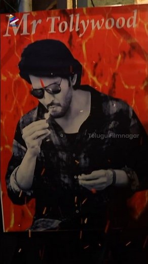 మహేష్ బాబు Mr Tollywood అంటూ రచ్చ చేసిన ఫ్యాన్స్ 🔥 | Goosebumps తెప్పించే వీడియో 💥 | #MaheshBabu