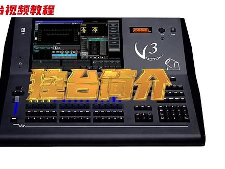 v3专业版使用教程