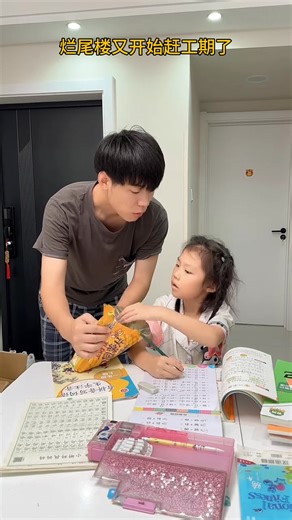 School is about to start soon, and homework deadlines are approaching. No more playing on the phone or computer, no more watching TV, no more eating snacks, no more fuss, and no need to take care of her anymore. #titvira #chinesvideo #viralvideo #trendingvideo #funny #cutebaby | Fp Jeseeon