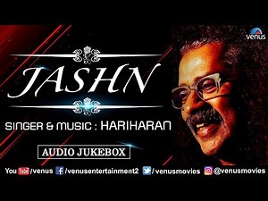 Hariharan - Ghazals | Jashn | Ghazals/Geet | Ishtar Music