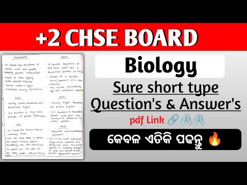 +2 Biology Important Short type Questions with answers//Chse Odisha