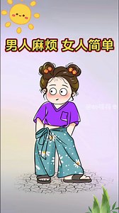 2.9M views · 37K reactions | 抖个大包袱#一起来玩梗#搞笑 #看一遍笑一遍 | 笑翻全场 Laugh Riot | Facebook