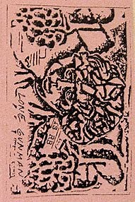 Raspberry Bulbs - Lone Gunman